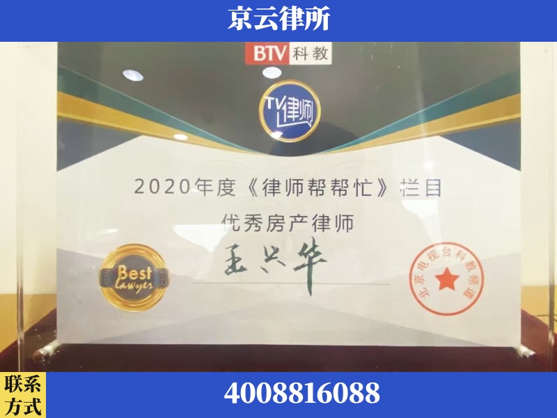 临沂-养殖场征收律师