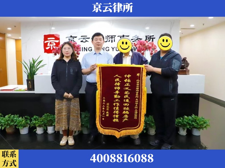 临沂-养殖场征地补偿律师